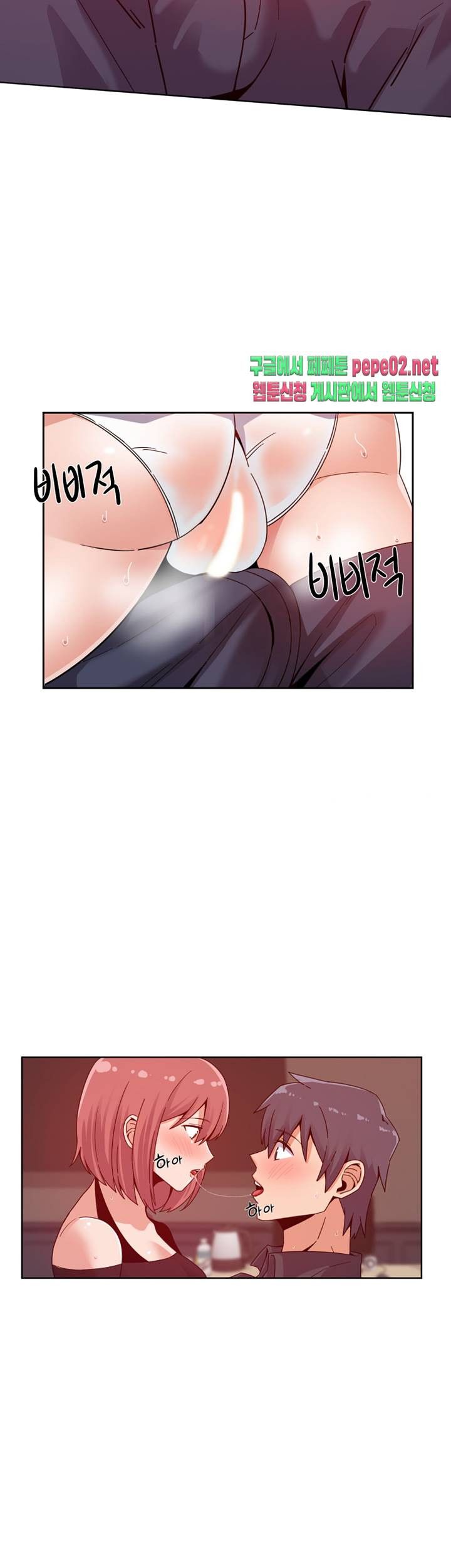 Findher Raw Chapter 3 Page 6