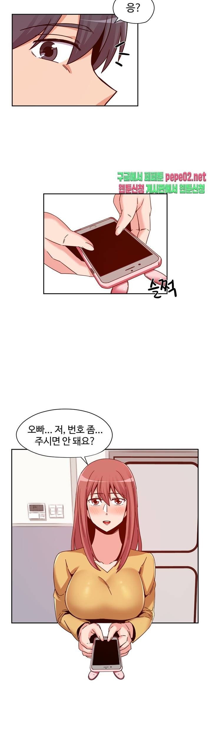 Findher Raw Chapter 4 Page 10
