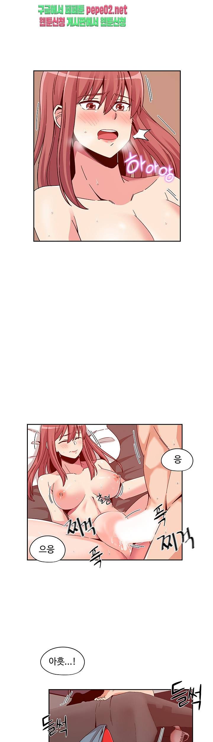 Findher Raw Chapter 4 Page 15