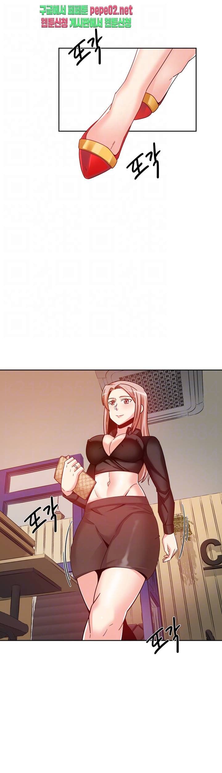 Findher Raw Chapter 5 Page 16