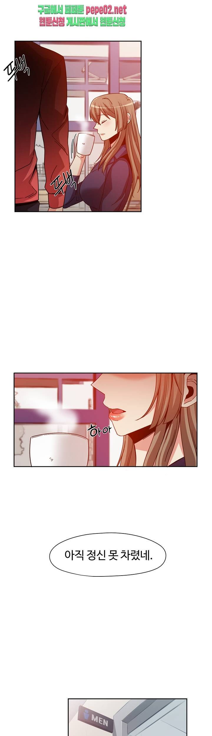 Findher Raw Chapter 5 Page 21