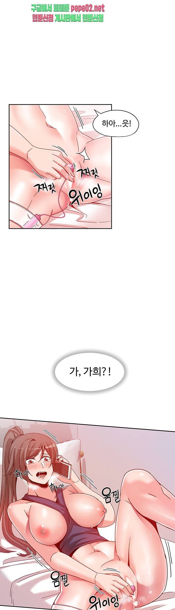 Findher Raw Chapter 5 Page 26