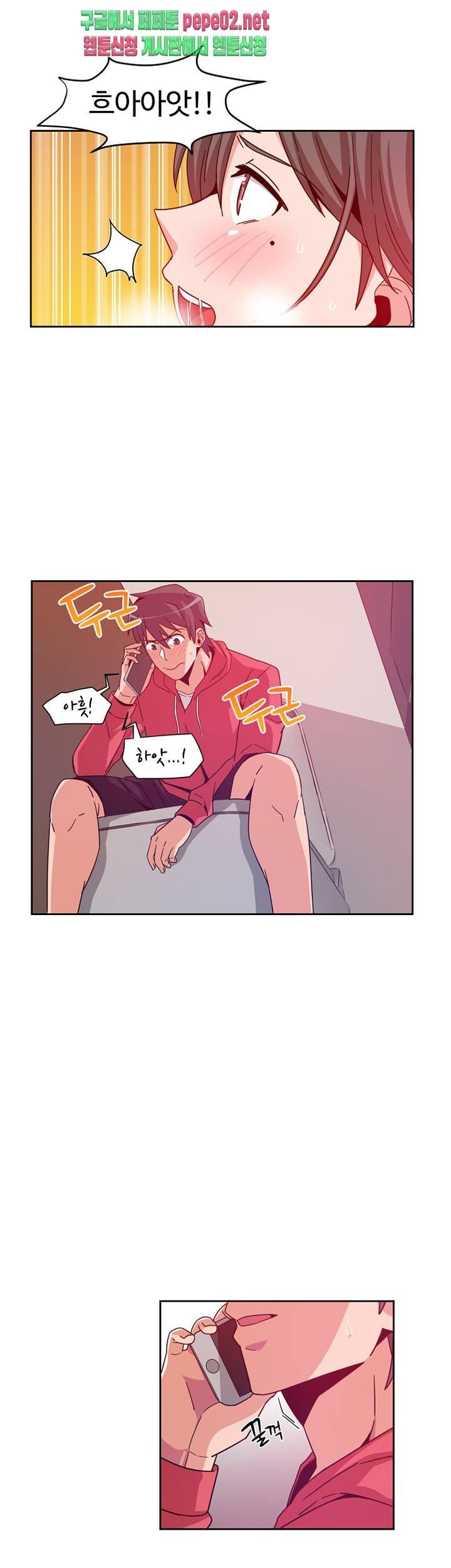 Findher Raw Chapter 5 Page 29