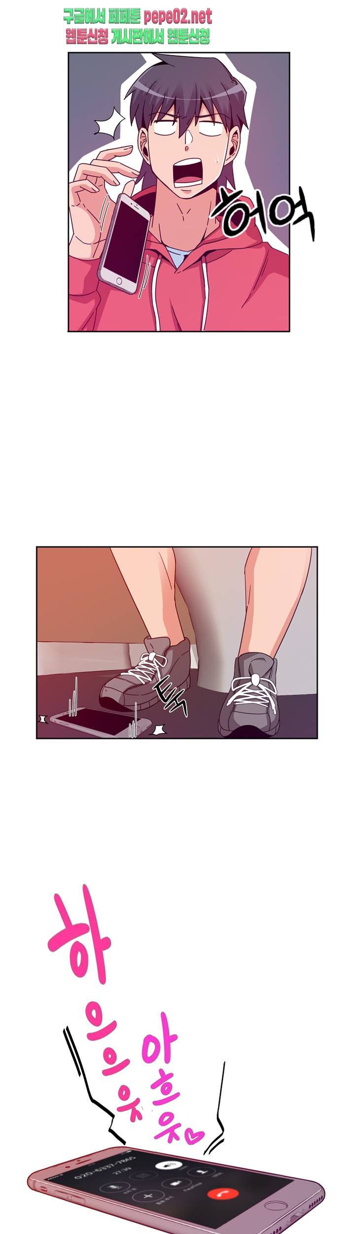 Findher Raw Chapter 5 Page 35