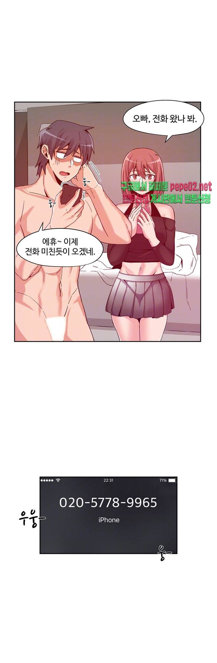Findher Raw Chapter 5 Page 4