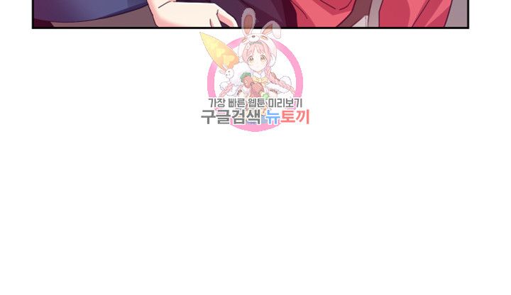 Findher Raw Chapter 6 Page 21