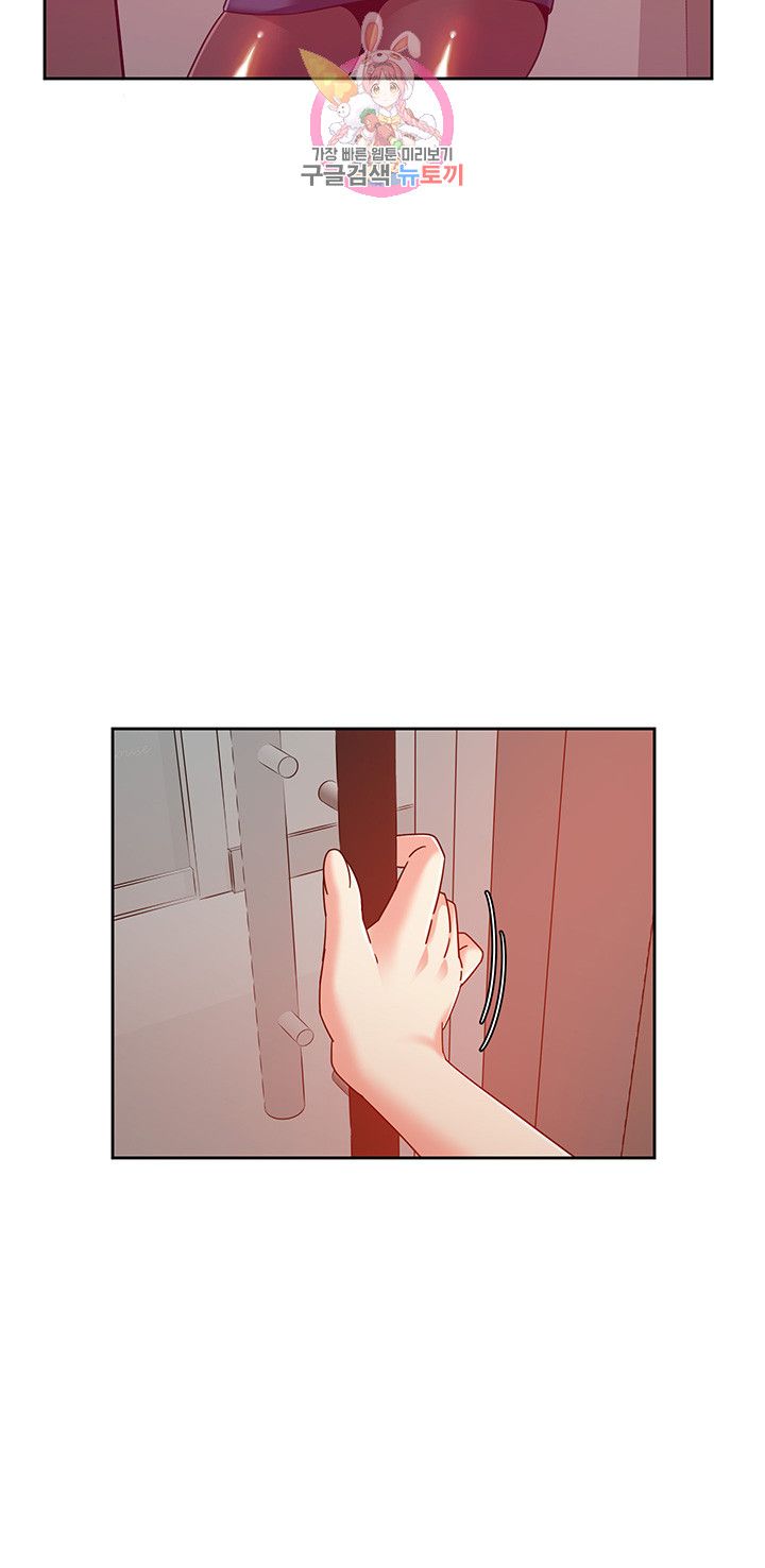Findher Raw Chapter 6 Page 7