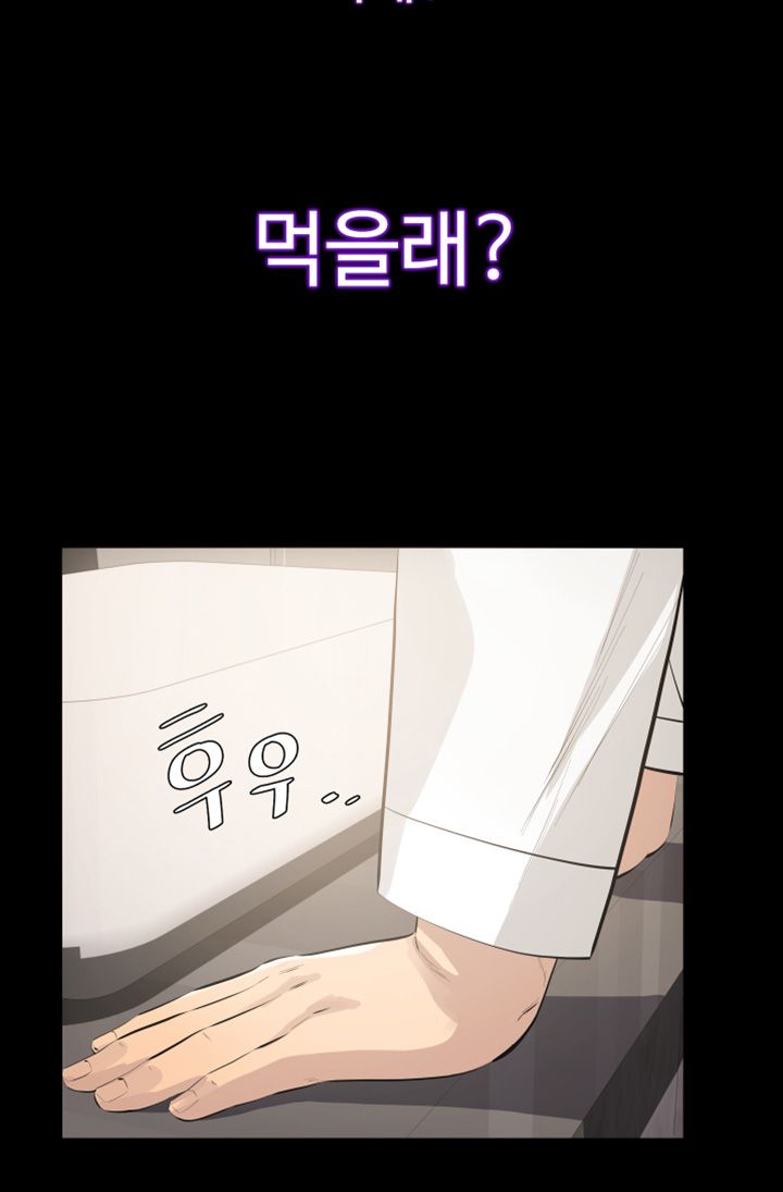 Brothers Raw Chapter 1 Page 10