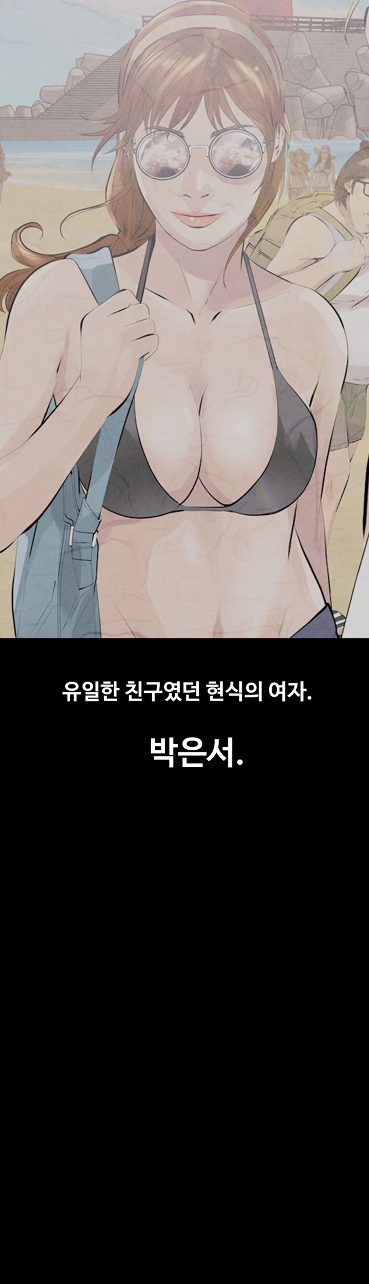 Brothers Raw Chapter 1 Page 15