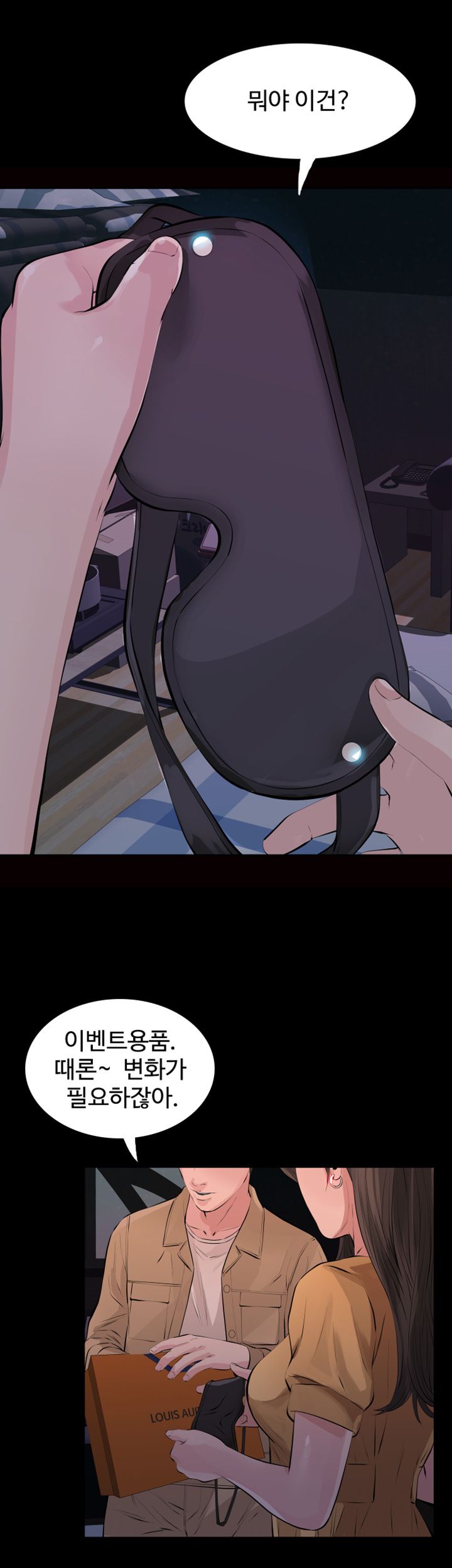 Brothers Raw Chapter 1 Page 16