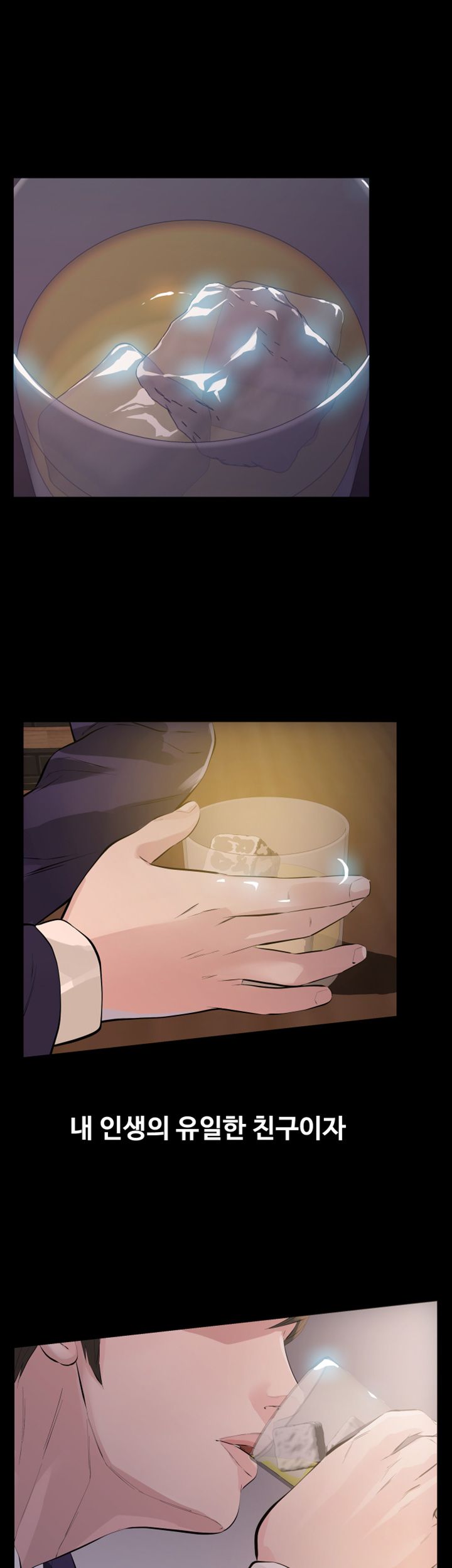 Brothers Raw Chapter 1 Page 2