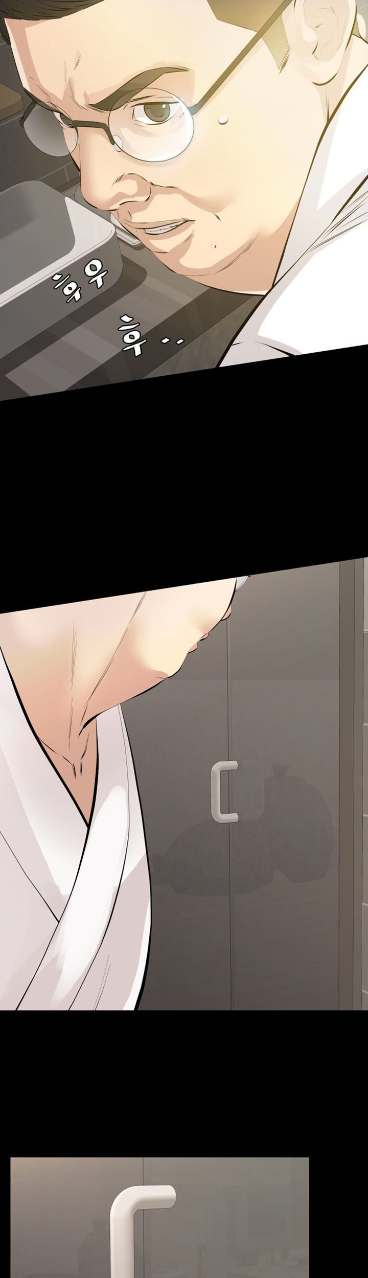 Brothers Raw Chapter 1 Page 32