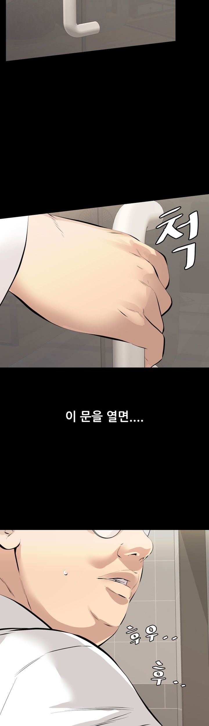 Brothers Raw Chapter 1 Page 33