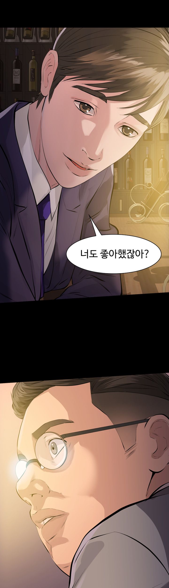 Brothers Raw Chapter 1 Page 4