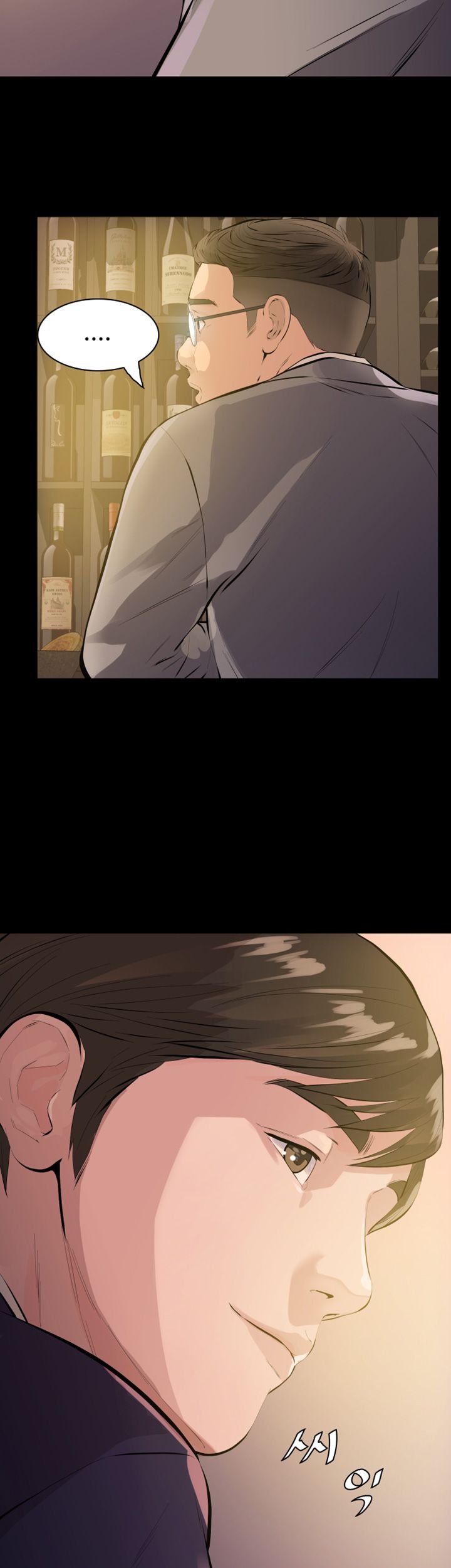 Brothers Raw Chapter 1 Page 5
