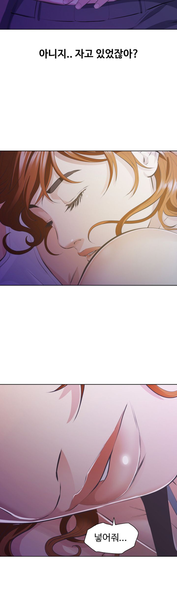 Brothers Raw Chapter 10 Page 16