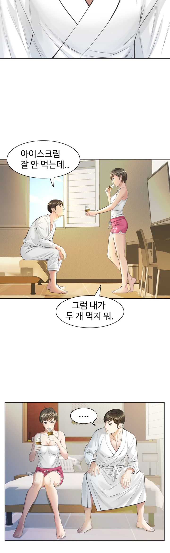 Brothers Raw Chapter 10 Page 27