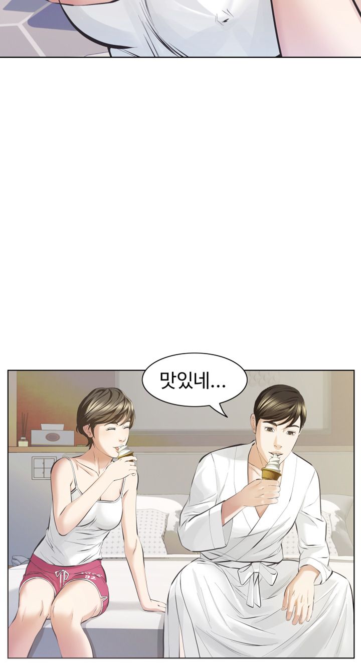 Brothers Raw Chapter 10 Page 29