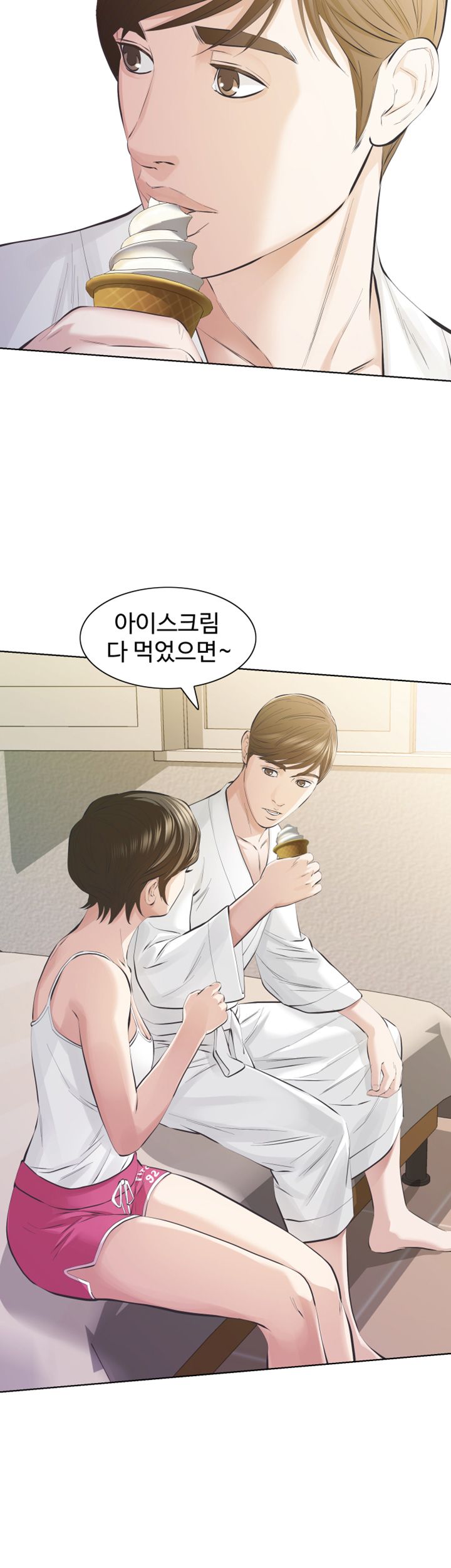 Brothers Raw Chapter 10 Page 33