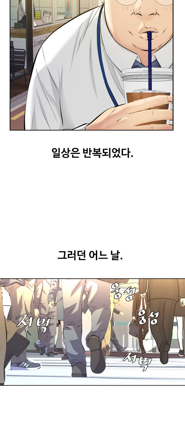 Brothers Raw Chapter 10 Page 37
