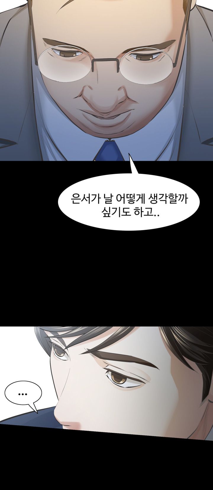 Brothers Raw Chapter 10 Page 41