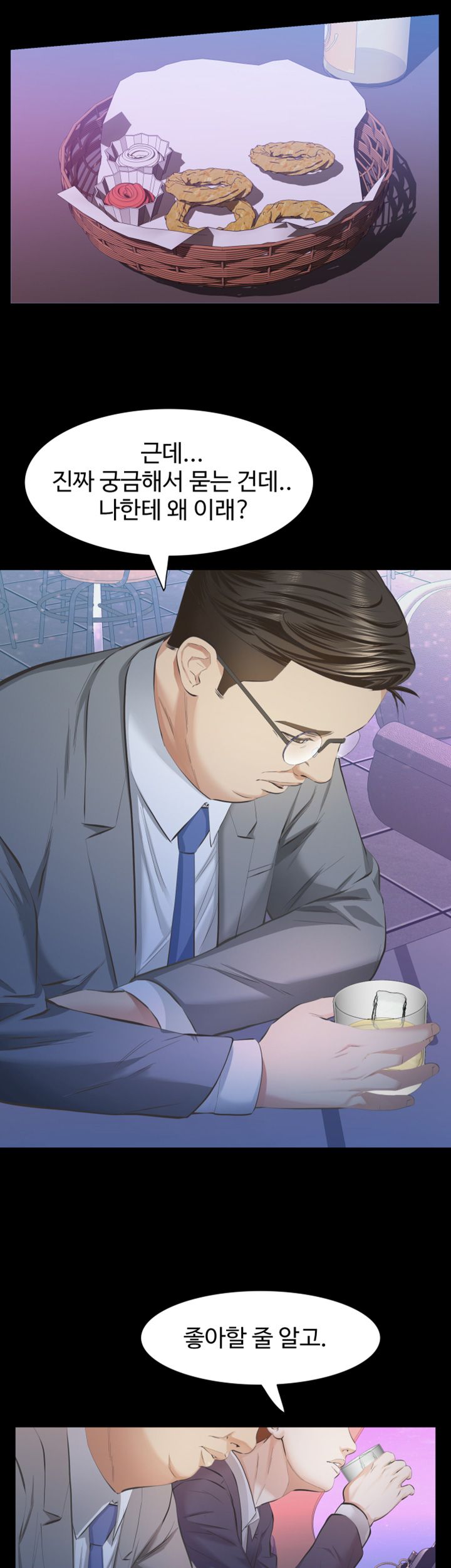 Brothers Raw Chapter 10 Page 44