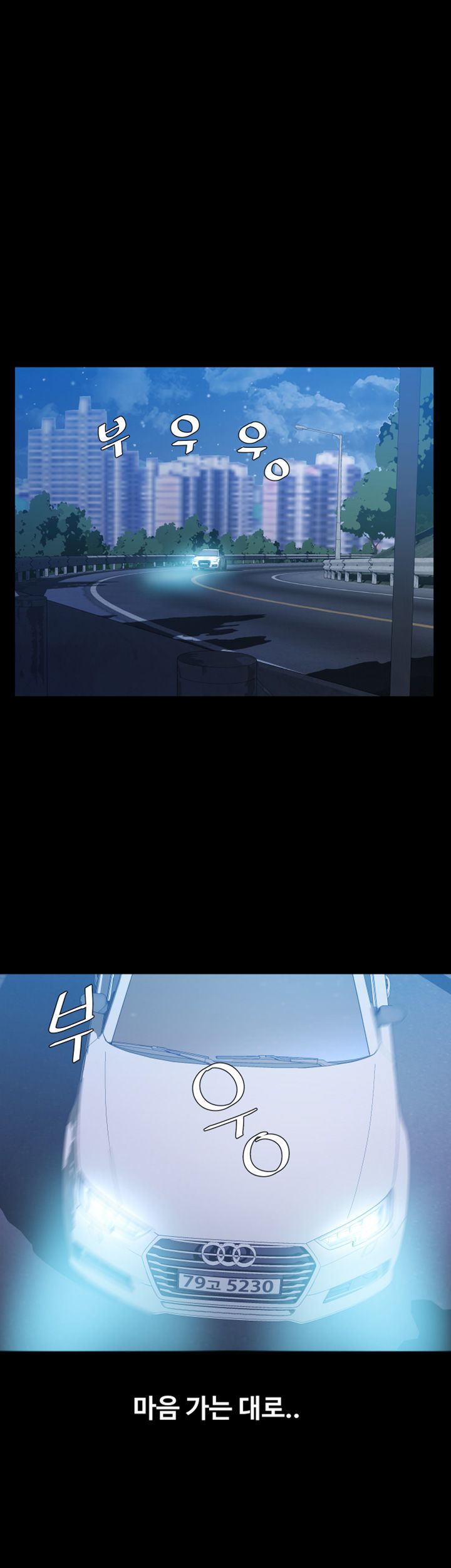 Brothers Raw Chapter 10 Page 49