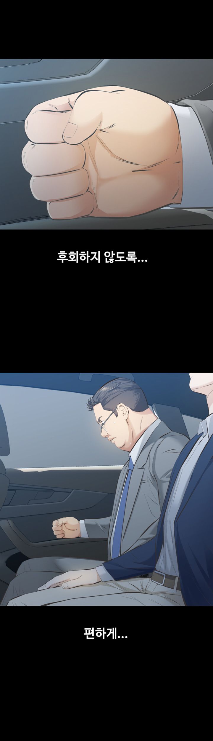 Brothers Raw Chapter 10 Page 50