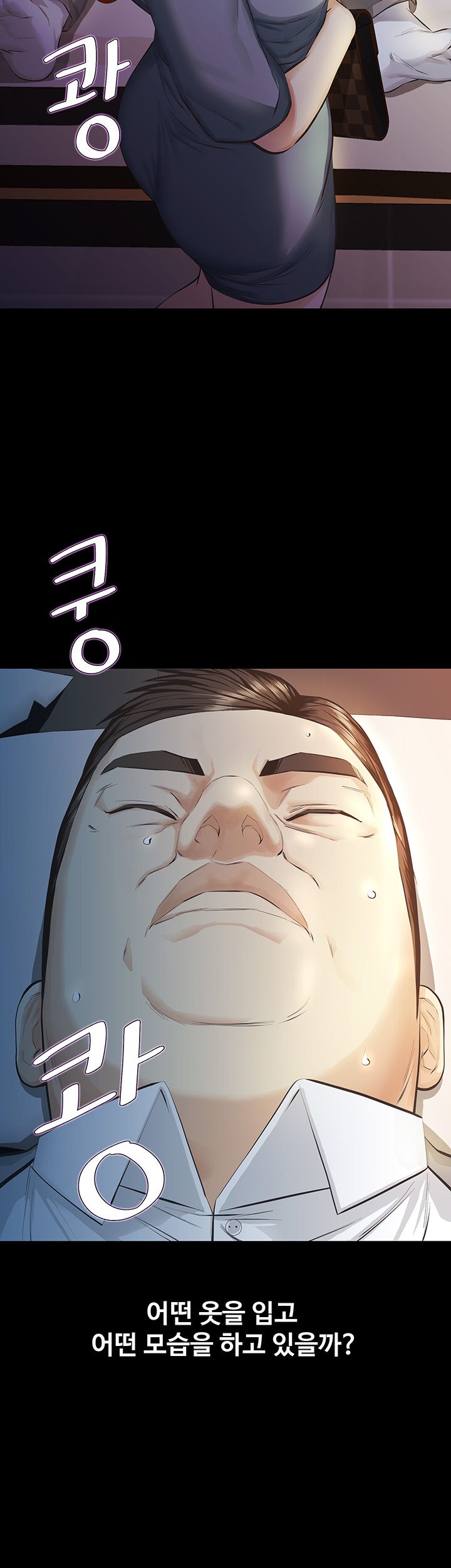 Brothers Raw Chapter 11 Page 13
