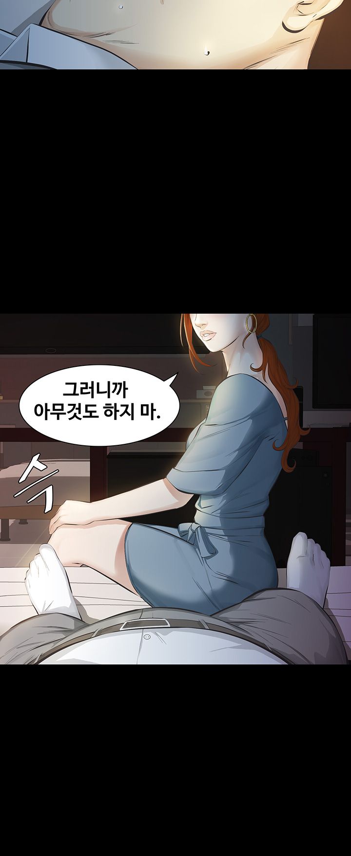 Brothers Raw Chapter 11 Page 15