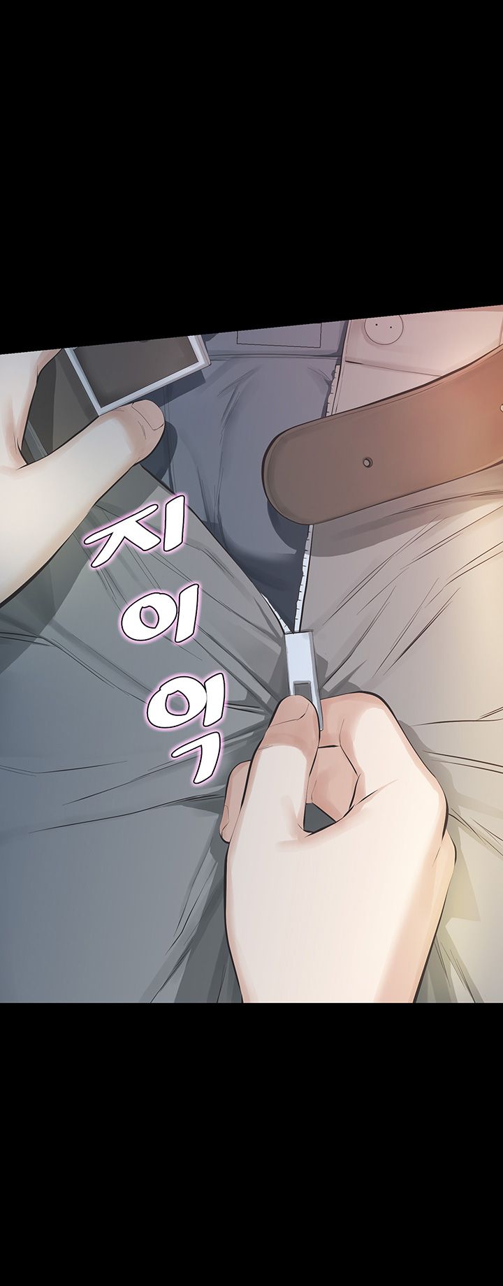 Brothers Raw Chapter 11 Page 17