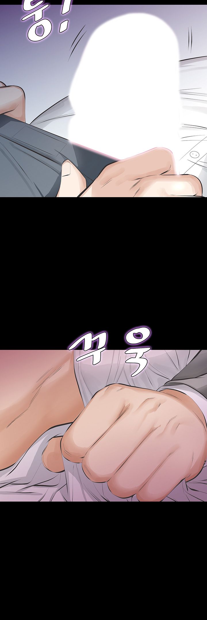 Brothers Raw Chapter 11 Page 21