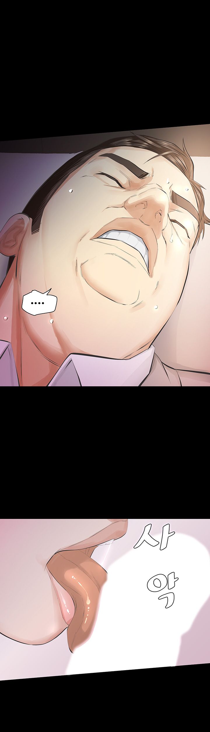 Brothers Raw Chapter 11 Page 24