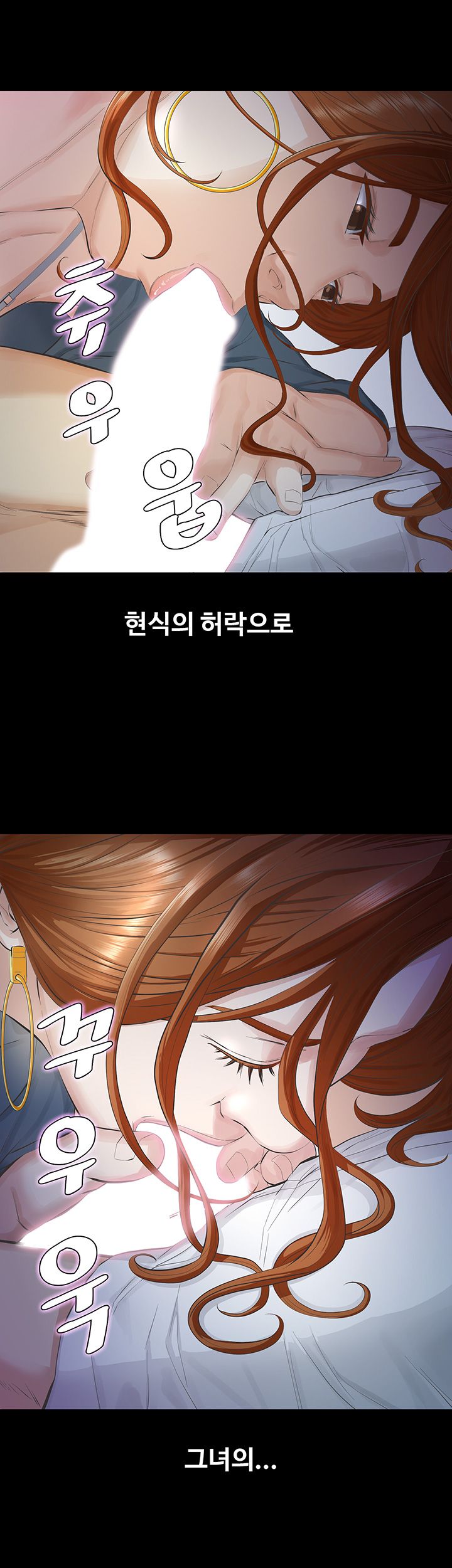 Brothers Raw Chapter 11 Page 28