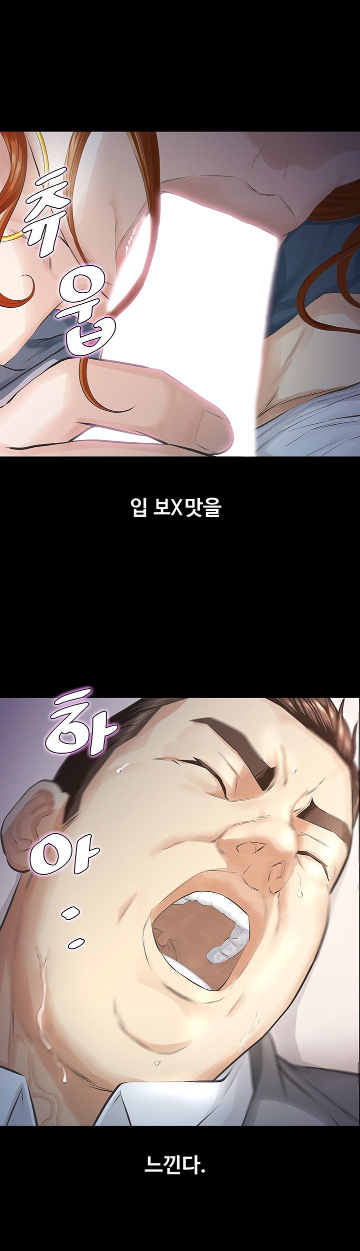 Brothers Raw Chapter 11 Page 29