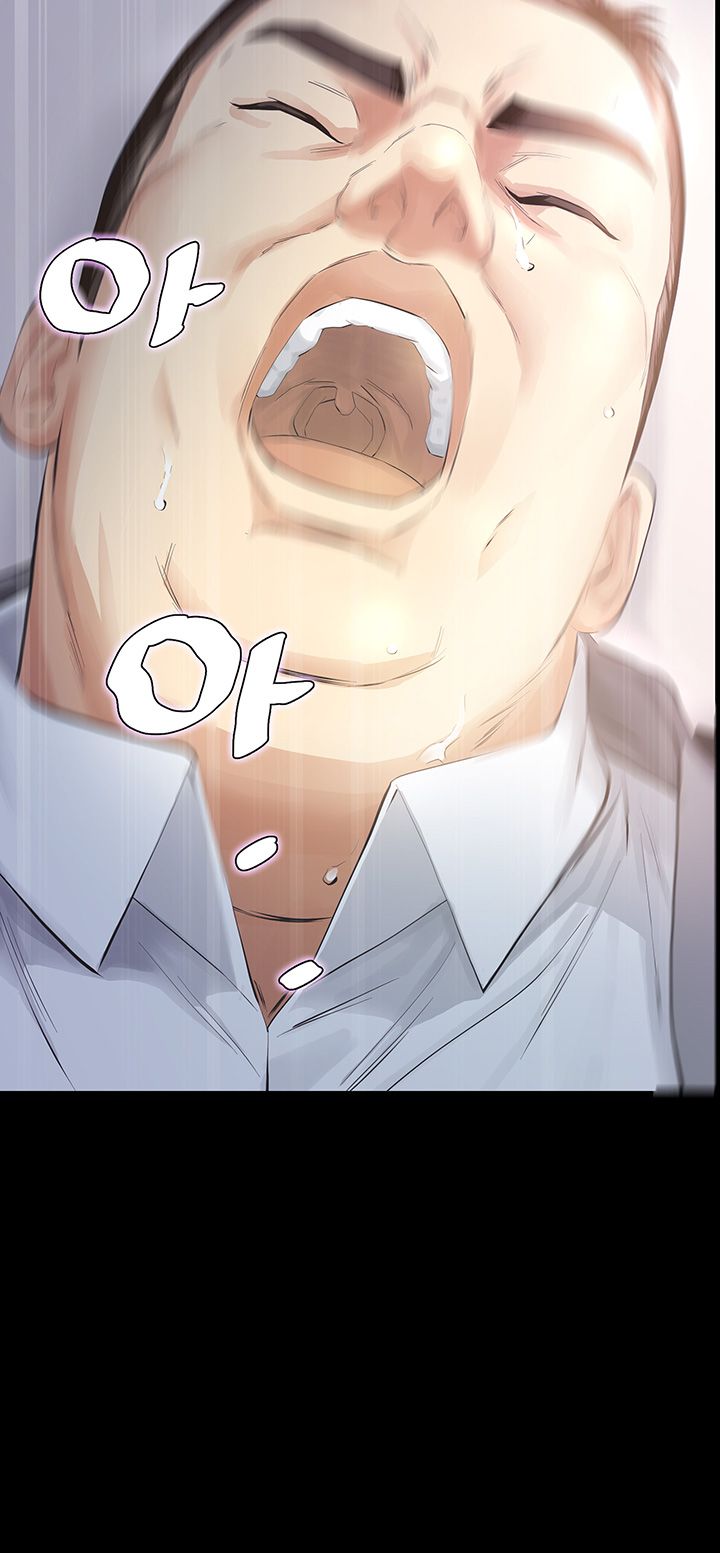 Brothers Raw Chapter 11 Page 33