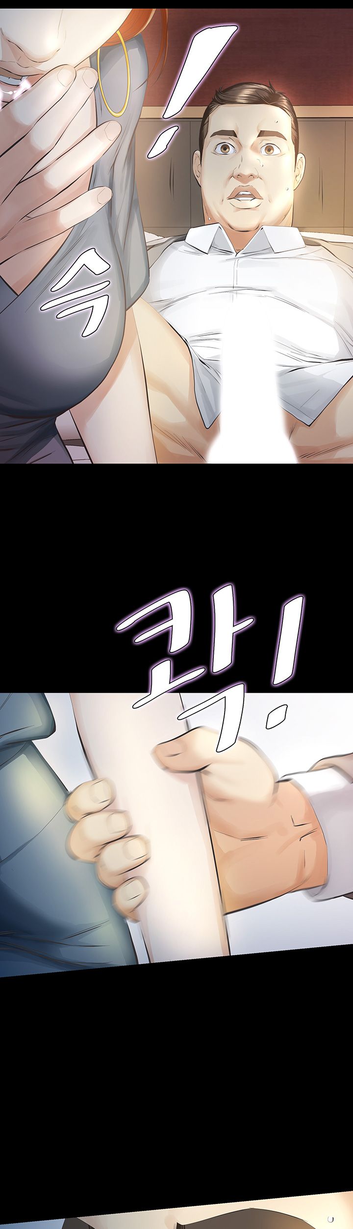 Brothers Raw Chapter 11 Page 38