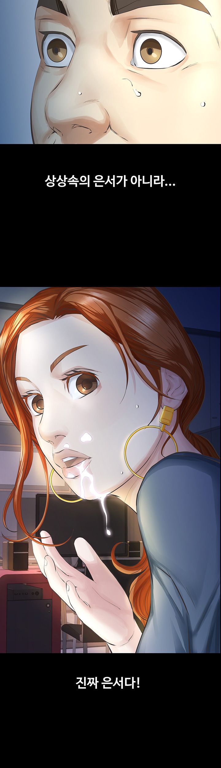 Brothers Raw Chapter 11 Page 39