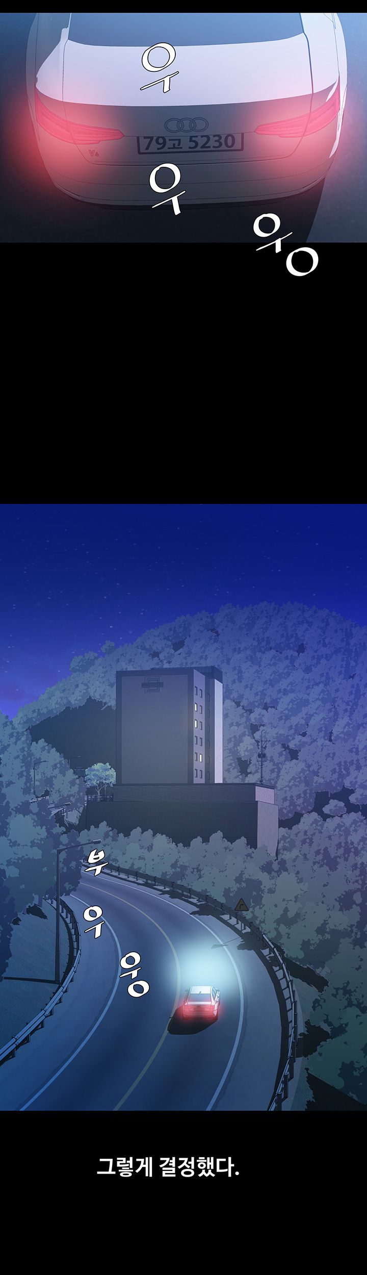 Brothers Raw Chapter 11 Page 4
