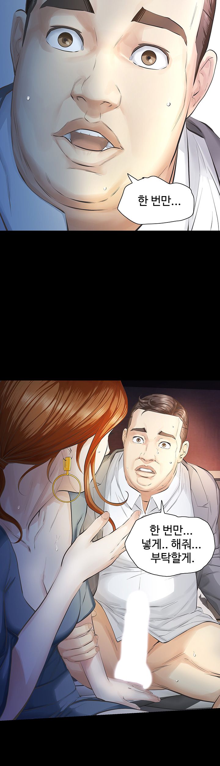 Brothers Raw Chapter 11 Page 41