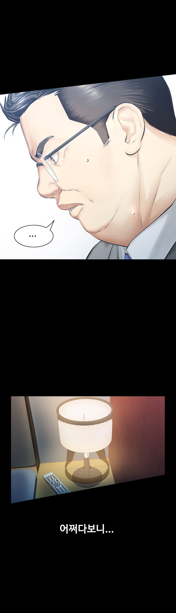 Brothers Raw Chapter 11 Page 7