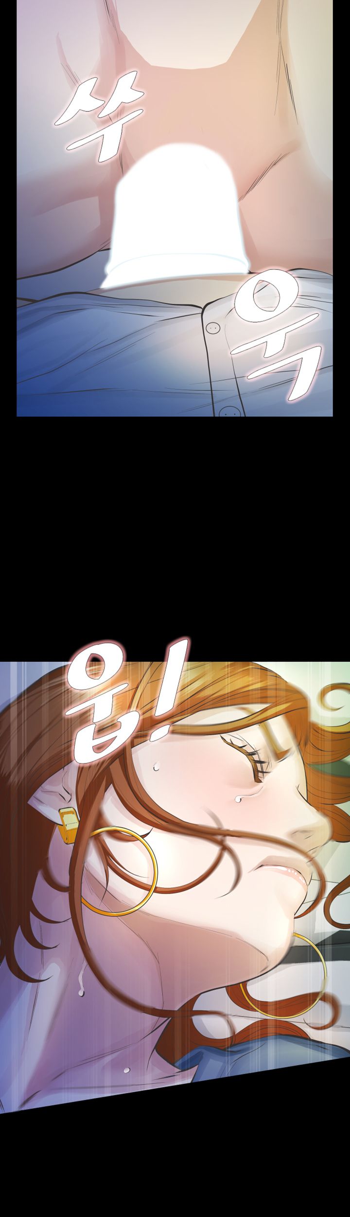 Brothers Raw Chapter 12 Page 14