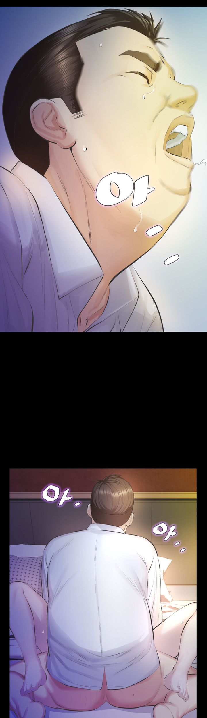 Brothers Raw Chapter 12 Page 16