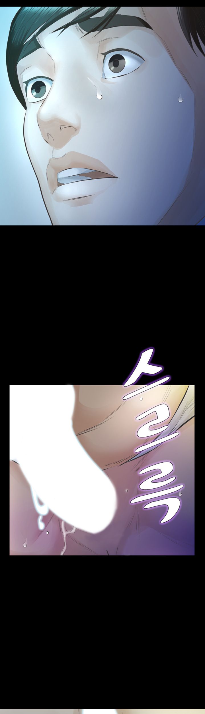 Brothers Raw Chapter 12 Page 18