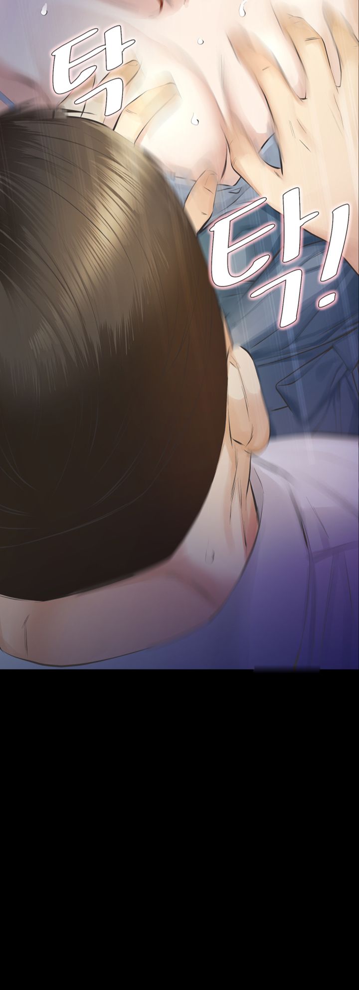 Brothers Raw Chapter 12 Page 27