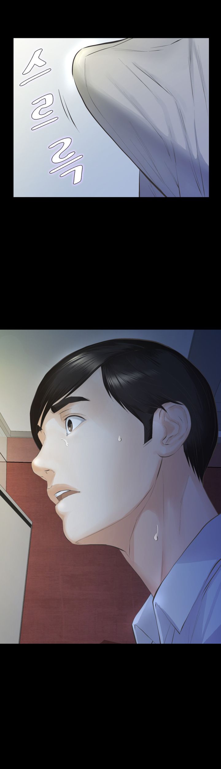 Brothers Raw Chapter 12 Page 30