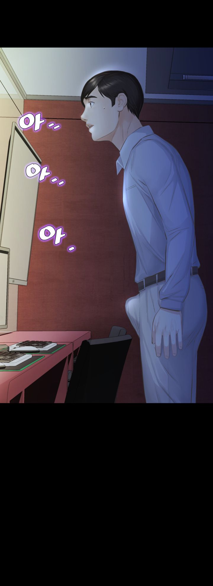 Brothers Raw Chapter 12 Page 31