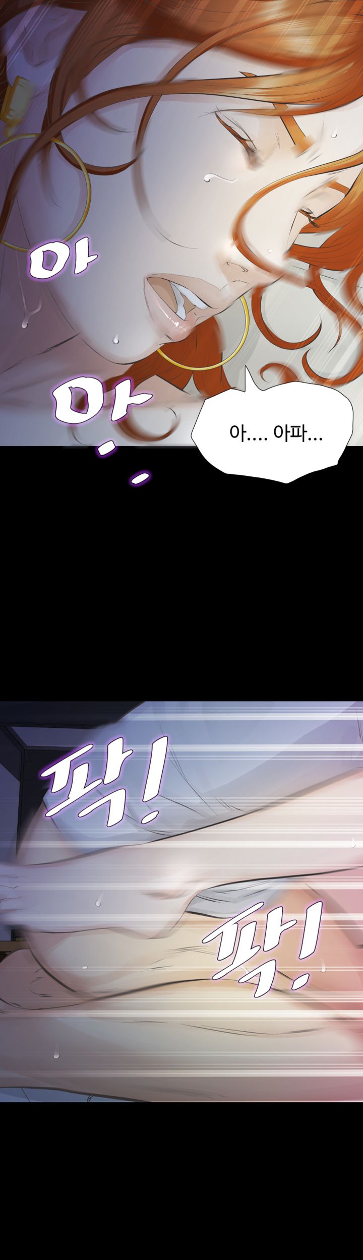 Brothers Raw Chapter 12 Page 36