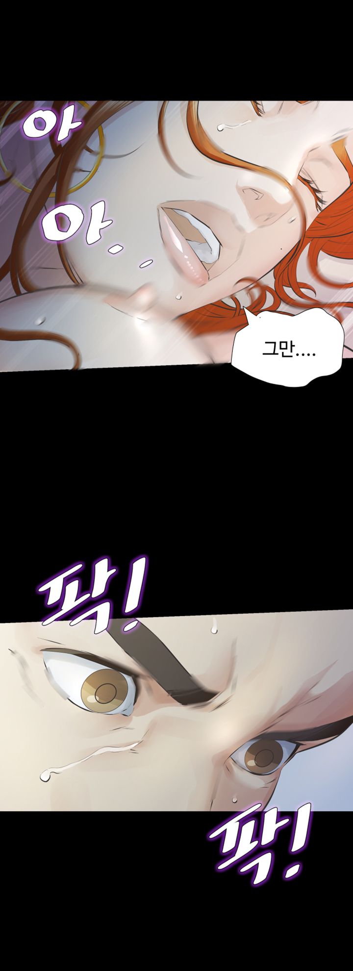 Brothers Raw Chapter 12 Page 37