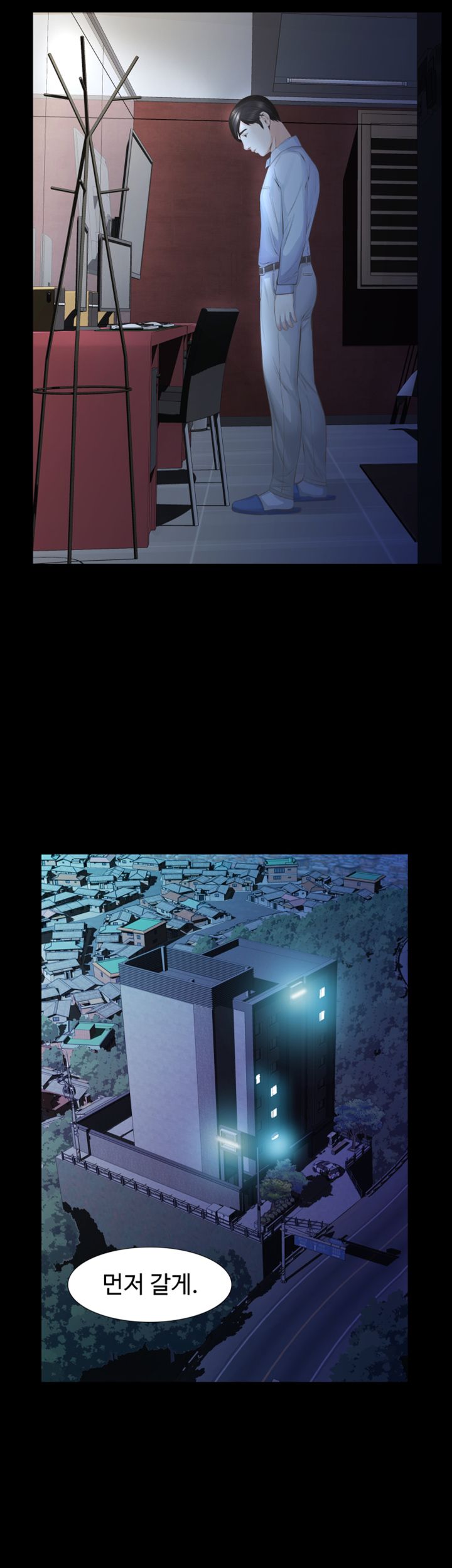 Brothers Raw Chapter 12 Page 44